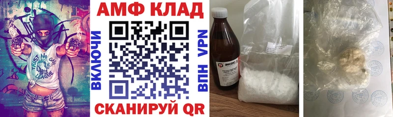 Купить где  Алупка  АМФЕТАМИН VHQ 