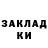 Первитин витя SUPERCELL TJ