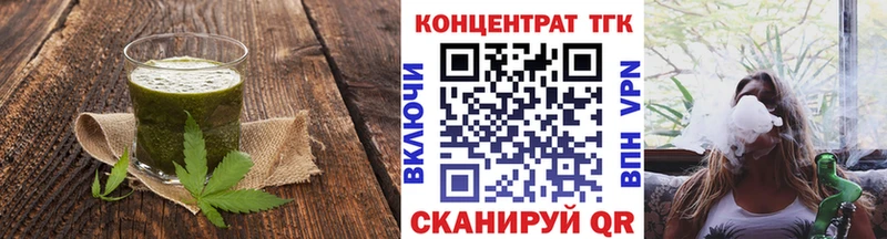 Печенье с ТГК марихуана  Купить где  Алупка 