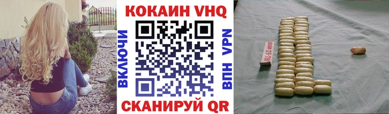 COCAIN Fish Scale  Купить закладки  Алупка 