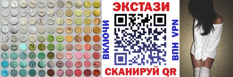 Ecstasy VHQ  Купить закладки  Алупка 