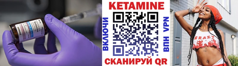 Кетамин ketamine  Купить  Алупка 
