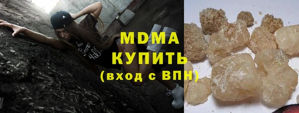 каннабис Армянск