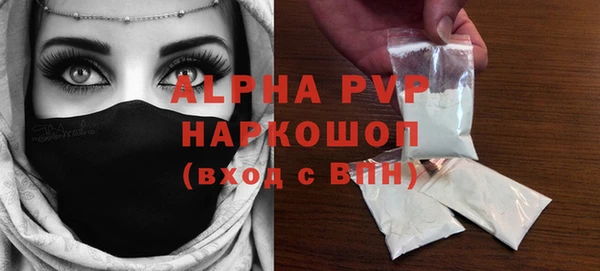 альфа пвп VHQ Арсеньев