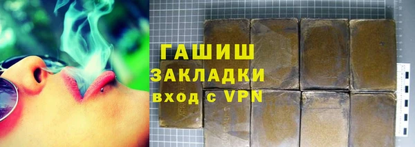 альфа пвп VHQ Арсеньев