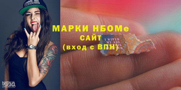 альфа пвп VHQ Арсеньев