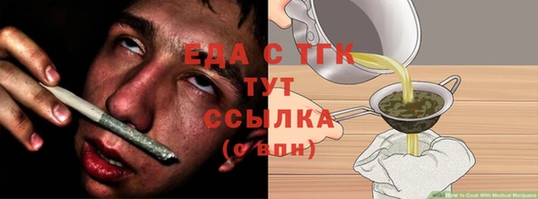каннабис Армянск