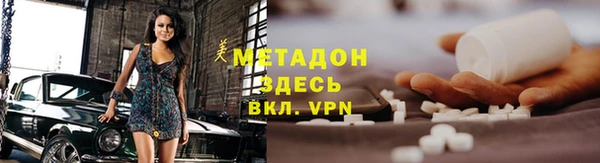 альфа пвп VHQ Арсеньев
