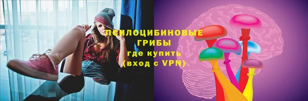 альфа пвп VHQ Арсеньев