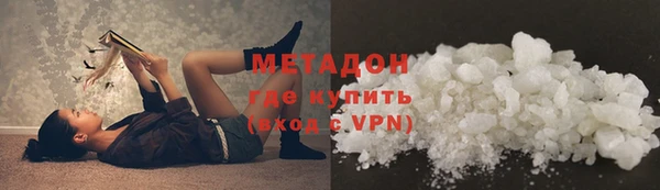 каннабис Армянск