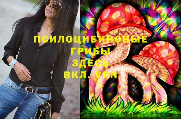 каннабис Армянск