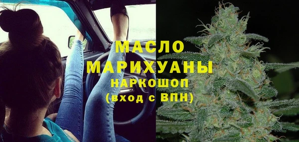 каннабис Армянск