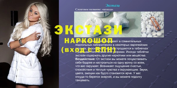альфа пвп VHQ Арсеньев