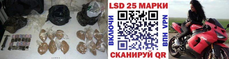 Купить  Алупка  Лсд 25 экстази ecstasy 