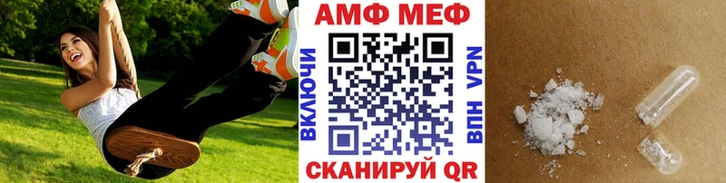Купить закладки  Алупка  МЕТАМФЕТАМИН Methamphetamine 