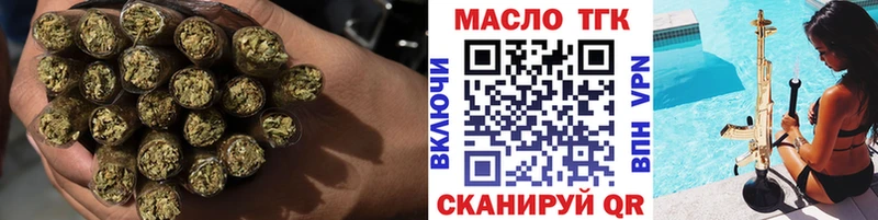 Купить где  Алупка  Дистиллят ТГК вейп с тгк 