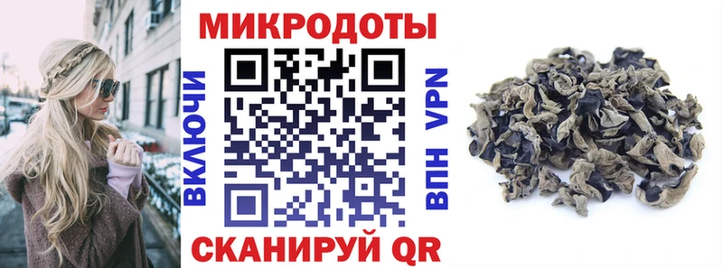 Галлюциногенные грибы Psilocybe  Купить где  Алупка 